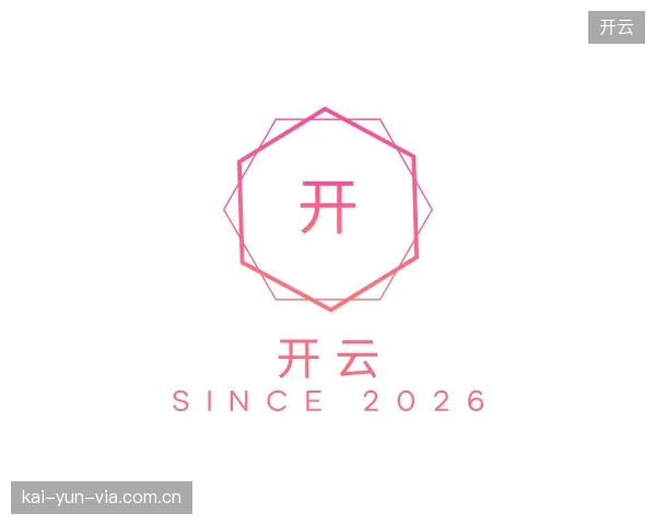 走进开云官方